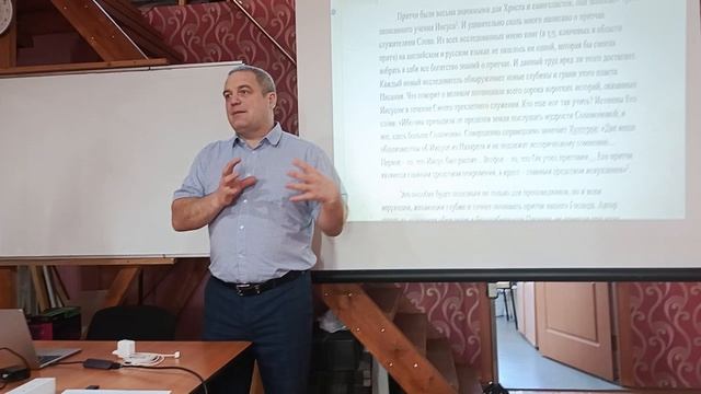 Проповедь по притчам Иисуса 01 | Введение | Олег Синяков