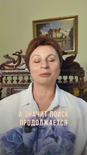 Здесь НЕТ того, кто может НАЙТИ СЕБЯ | КТО Я? #shorts #ктоя #осознанность #еленаачкасова