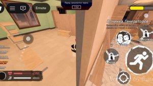 геймплей горничной