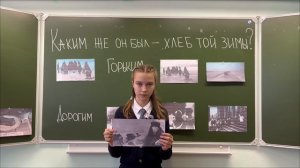 Слюсарева Анна, 6б класс МБОУ «СОШ №1» г. Микунь видеоэссе