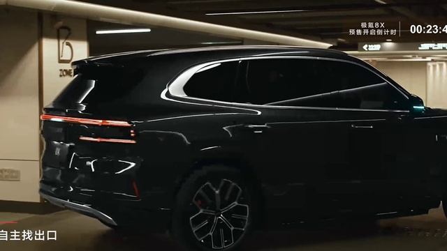 Zeekr 8X выезд с парковки