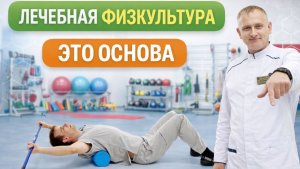 База для здоровья: 3 упражнения, с которых стоит начать