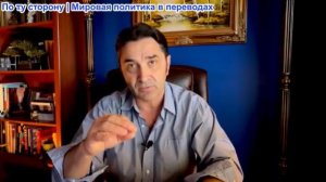 Эмиль Косман - Некоторые Арабские лидеры боятся Трампа больше, чем Аллаха. Ошибка Трампа