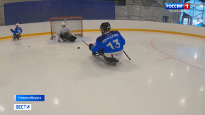 Новосибирская команда по следж-хоккею готовится к большому турниру