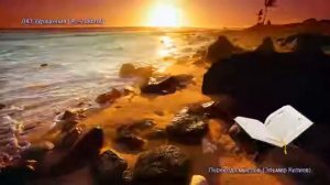 43. Сура Аз-Зухруф (Az-Zukhruf  الزخرف) — Слушать перевод Корана на русском языке 🕌