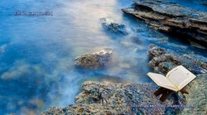 36. Сура Йа Син (Ya-Sin | يس) — Слушать перевод Корана на русском языке 🕌