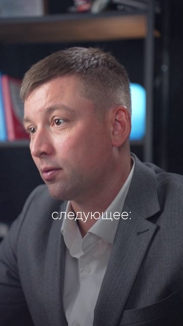 Как правильно вести партнерский бизнес! Не допускай эти ошибки... #бизнес #юрист #компания