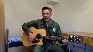 Армейская песня - Рота подъ м а нам хочется спать под гитару .