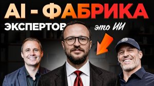 ИИ-АГЕНТ Гребенюка за 60 секунд: NotebookLM изменит твой бизнес БЕСПЛАТНО!