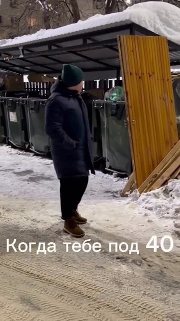 Юмор прикол мем