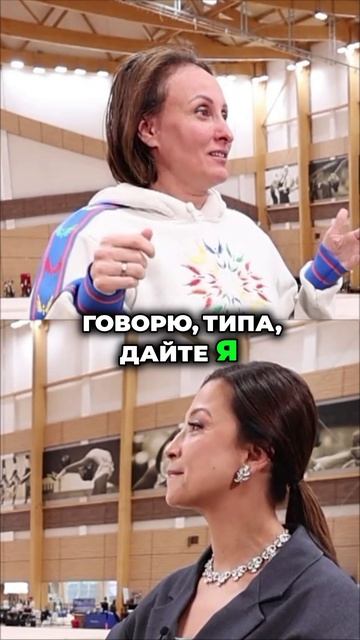 Полное видео на канале!