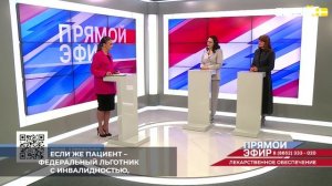 Льготники, переехавшие на Ставрополье, должны зарегистрироваться, для получения лекарств