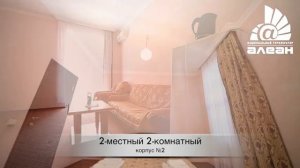«Гагрипш» курортный комплекс