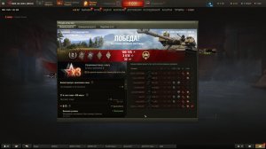 MBT-B - Легкие 6800 урона, топ 2 танк  после чемпиона