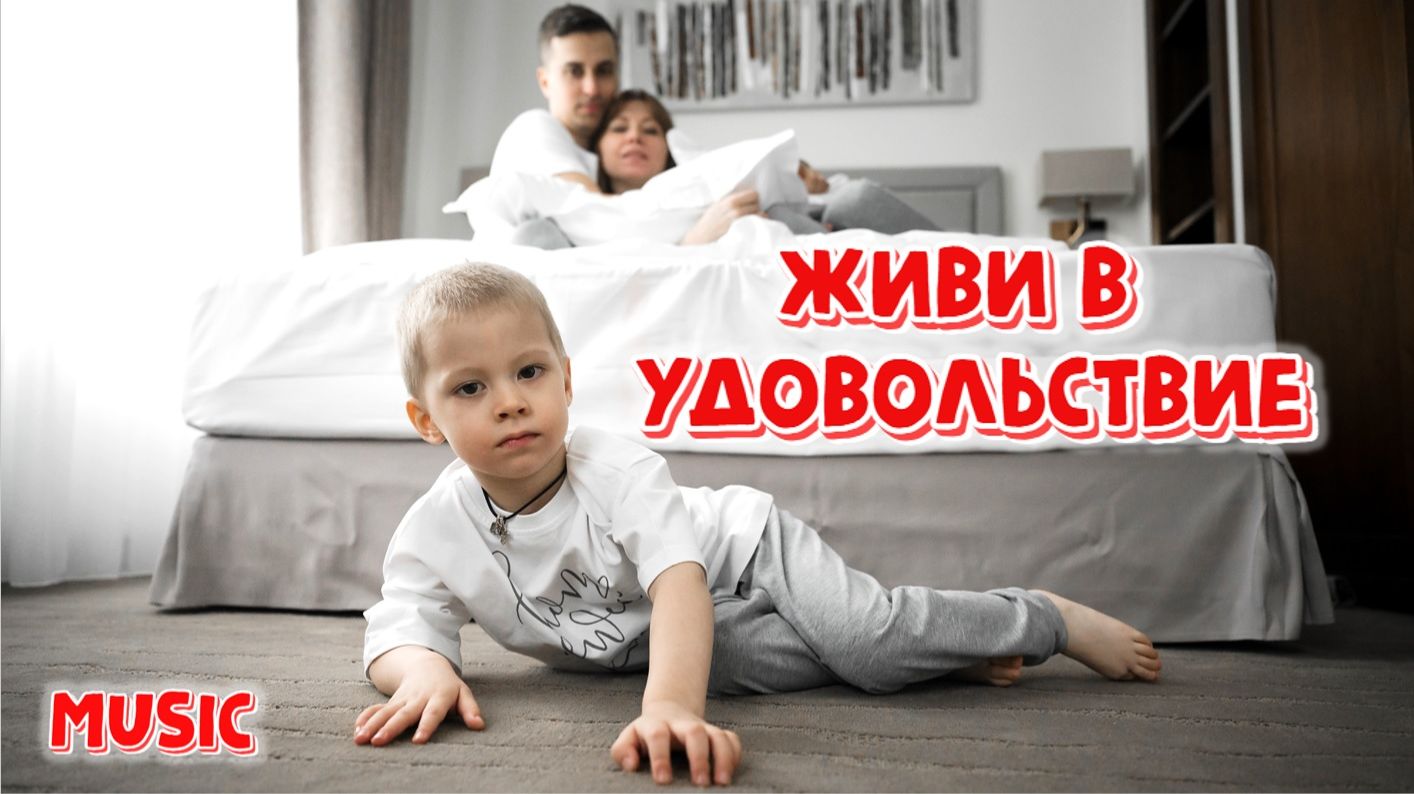 MUSIC | А мы будем дальше жить