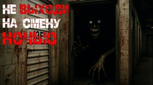 ПОДМЕНЫШ! Страшные истории. Страшилки на ночь. Авторская история.