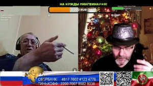 Страна У. Шо, опять? (нарезка стрим)