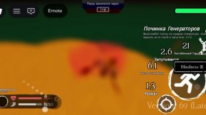 лмс (Винди 31) vs (Валеры гостера)