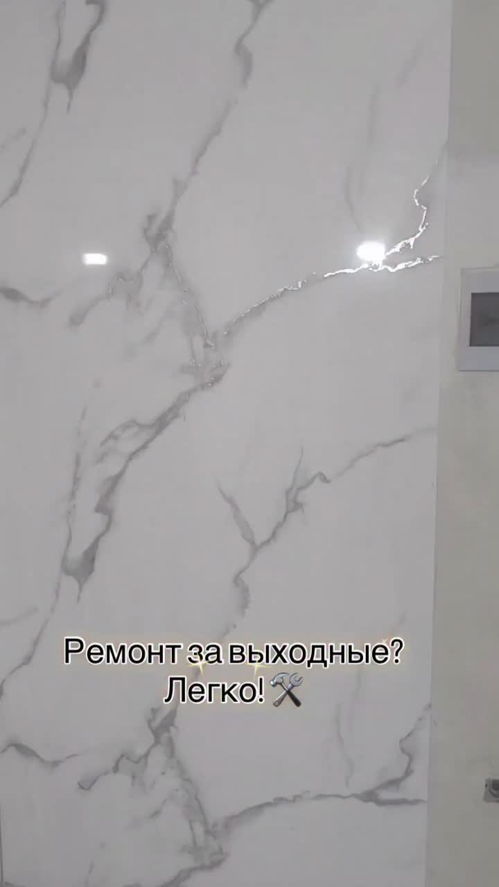 ✨ Ремонт за выходные? Легко! Показываю, как преобразить ванную без пыли и грязи 🔨🚿