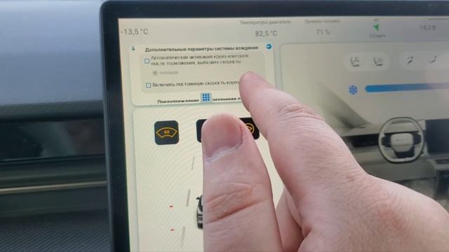 158) Jetour Dashing (Джетур Дашинг). Пробег 21409 км. Обзор приложения ТТГ (v.1.0.0-beta).