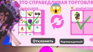 Подарила Амеле нового пета с обновы?!Все узнаем в этом видео!)🍪🍫