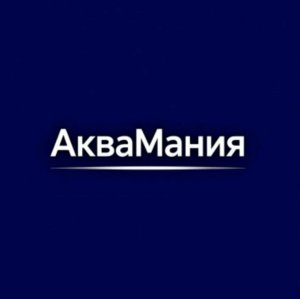 АкваМания