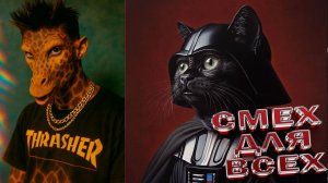 🤣🤣   ПРИКОЛЫ 2026 — УГАРНЫЕ МОМЕНТЫ ИЗ СЕТИ ✅✅✅ САМЫЕ СМЕШНЫЕ ВИДЕОПРИКОЛЫ