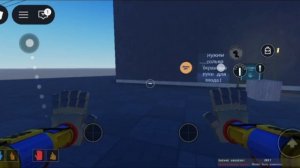 Играем в Roblox мини-игра [Кондуктивная рука!] тест перестройки Mayhem Grabpack.
