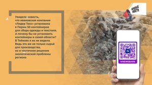 НАРОДНЫЕ НОВОСТИ: Обыкновенный коллапс. Гниль на маршруте. Два года протечек