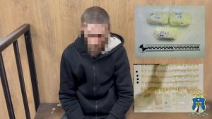На Ставрополье  задержали мужзчину с крупной партией наркотиков