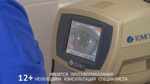 Время местное. Эфир: 17-03-2026 - С заботой о здоровье