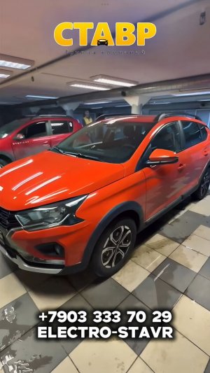 Iskra SW Cross (Табаско) СО СКИДКОЙ!!