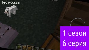 волк про Москвы вставать рано утром 2 часть 1 сезон 6 серия