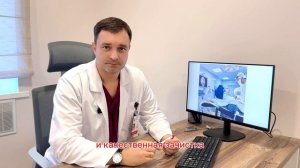 Эндоскопическое удаление грыжи