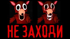 НИКОГДА НЕ ЗАХОДИ в 99 Ночей в Лесу РОБЛОКС в 3:00 НОЧИ…