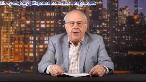 Ричард Д. Вольф - Экономический обзор: Тарифная политика Трампа: критика