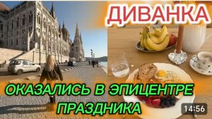 САМВЕЛ АДАМЯН, МИСС ВОНГ, ОКАЗАЛИСЬ В ЭПИЦЕНТРЕ ГОСУДАРСТВЕННОГО ПРАЗДНИКА..