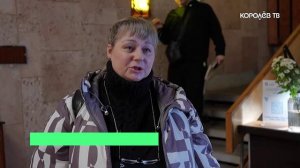 Более ста жителей за два часа: в молодёжном центре «Космос» провели «выездную администрацию»