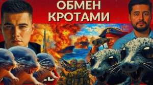 КУХАРКИН /ЛАЗАРЕ : США планируют яд.удар. Дубай-вторая Припять, горит огнем. Трамп удивлен Украиной.