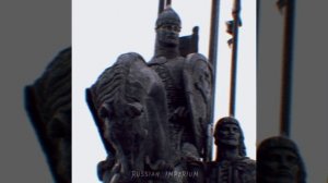 Российская империя | edit