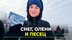 Как итальянец открыл для себя Ямал