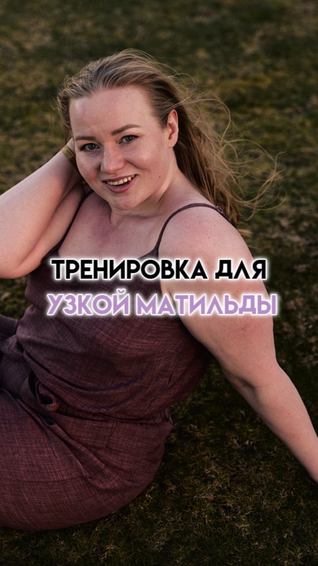 Повторила? Тогда забирай 🎁 👇