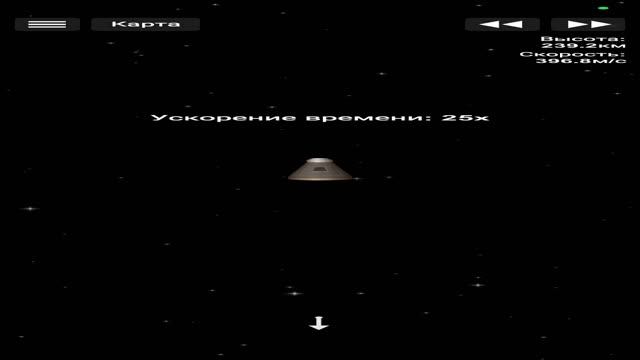 Гайд на ракету для выхода из атмосферы и обратно в Spaceflight Simulator