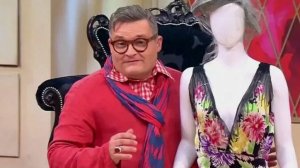 Модный приговор выпуск от 17.03.2026 анонс, что будет в эфире