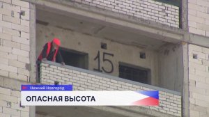 Двое рабочих погибли при строительстве дома на Комсомольском шоссе в Нижнем Новгороде