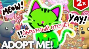 Эфир! Су. 2D Пас. Ивент Свя. Патрика 26 г. через.../Обратный отсчёт Выпуск 1 No 77 [17.03.2026 г.]