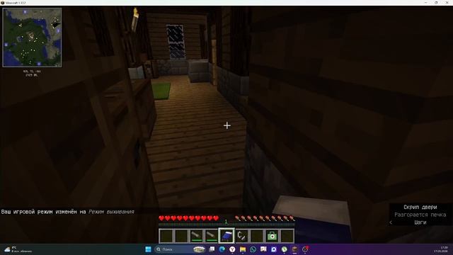 Мер уехал из нашей деревни!kotik123!rutube