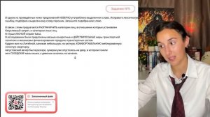 В связи с этим предлагается РАЗГРАНИЧИТЬ категории лиц, в отношении которых установлен - №32628