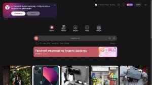 общаемся и я читаю чат