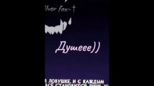 Энджел и Хаск🩷